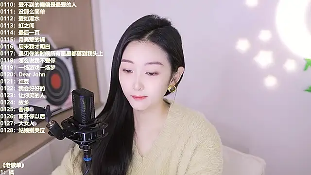 Muzi-sing online show from 10, 11, 2025