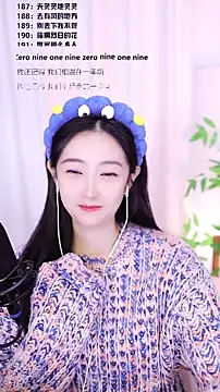 Muzi-sing online show from 16, 12, 2025