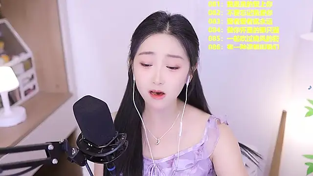 Muzi-sing online show from 3, 6, 2026