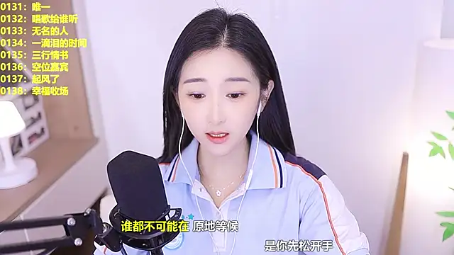 Muzi-sing online show from 1, 7, 2026
