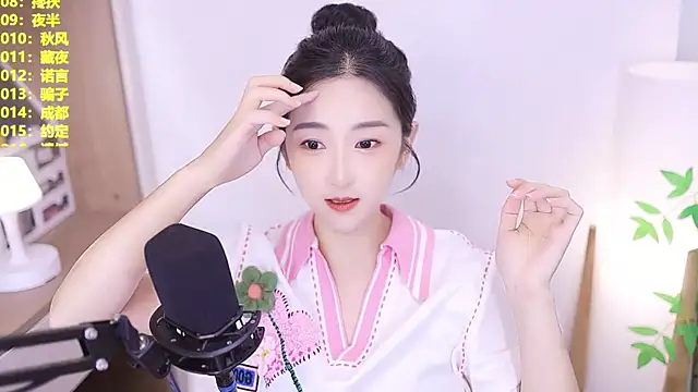 Muzi-sing online show from 8, 7, 2026