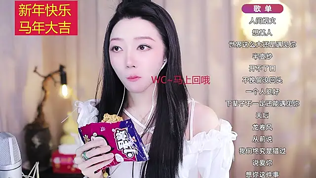 Zoe-99 online show from 18, 2, 2026