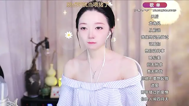 Zoe-99 online show from 8, 4, 2026