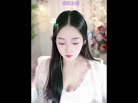 WenBao-Bao online show from 20, 1, 2025