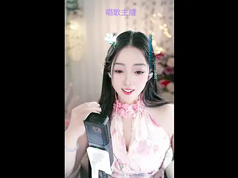 WenBao-Bao online show from 24, 2, 2025