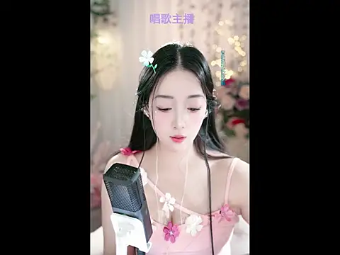 WenBao-Bao online show from 28, 2, 2025