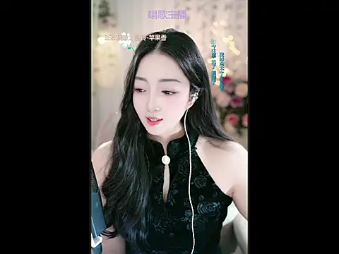 WenBao-Bao online show from 16, 3, 2025