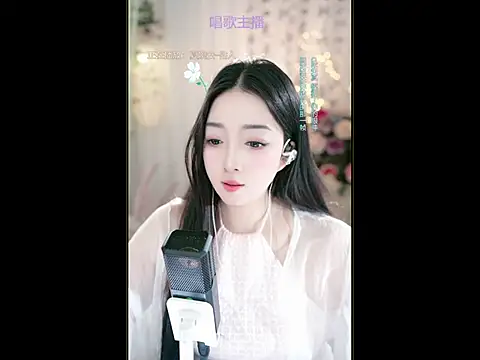 WenBao-Bao online show from 18, 3, 2025