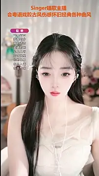 WenBao-Bao online show from 10, 9, 2025