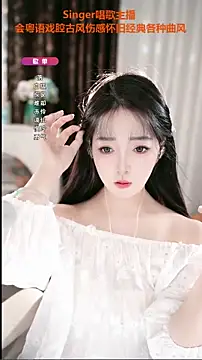 WenBao-Bao online show from 17, 10, 2025