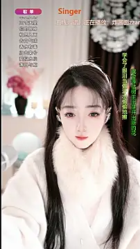 WenBao-Bao online show from 19, 11, 2025