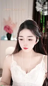 WenBao-Bao online show from 5, 3, 2026