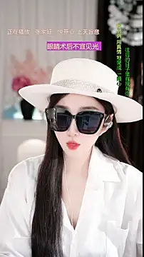 WenBao-Bao online show from 15, 3, 2026