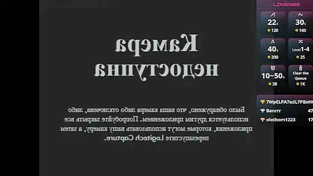 novaaskyy online show from 2, 3, 2025