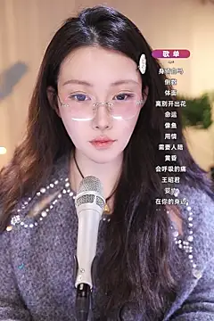 Dou-Dou-er online show from 11, 3, 2025