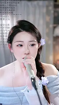 Dou-Dou-er online show from 8, 3, 2026