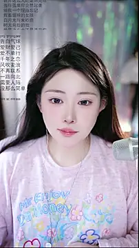 Dou-Dou-er online show from 11, 4, 2026