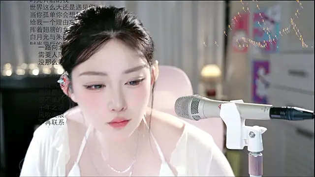 Snapshot of Dou-Dou-er chatting on 15, 6, 2026 Dou-Dou-er online show from 15, 6, 2026