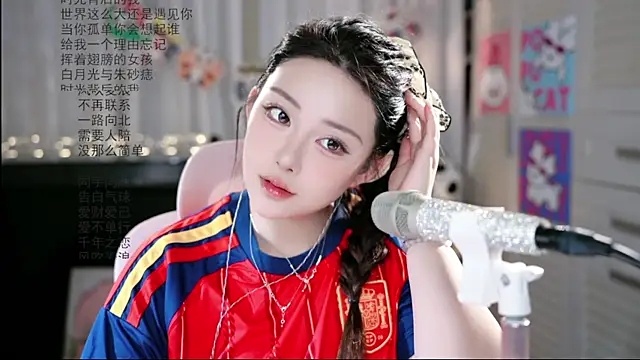 Snapshot of Dou-Dou-er chatting on 19, 6, 2026 Dou-Dou-er online show from 19, 6, 2026