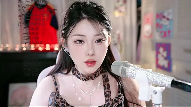 Snapshot of Dou-Dou-er chatting on 1, 7, 2026 Dou-Dou-er online show from 1, 7, 2026