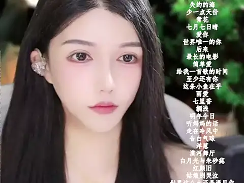 vv-77 online show from 5, 1, 2026