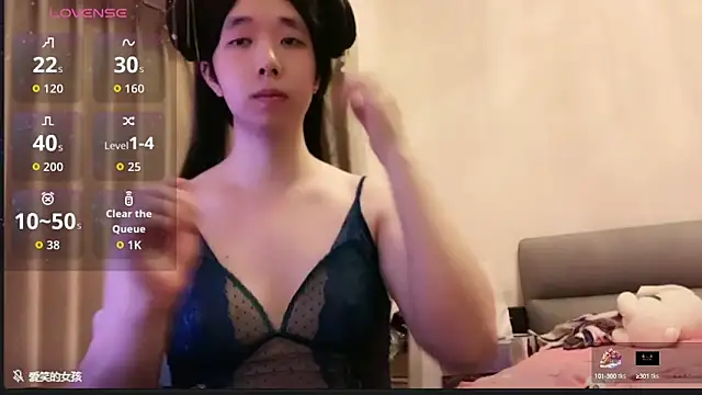 chenyunan online show from 28, 9, 2025