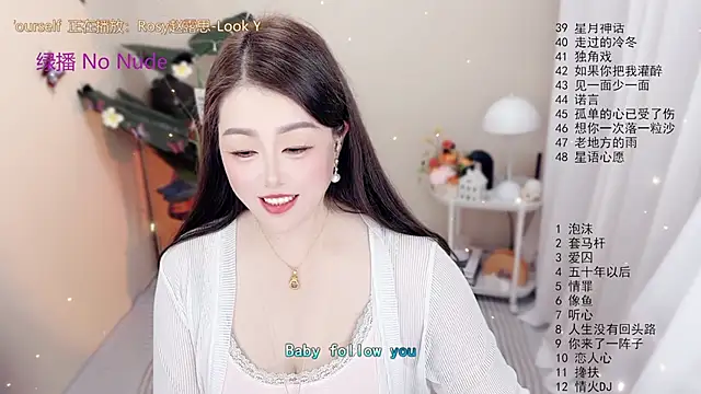 BigChili6677 online show from 4, 11, 2025