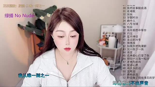 BigChili6677 online show from 7, 4, 2026