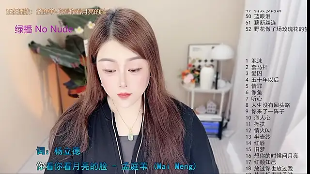 BigChili6677 online show from 21, 5, 2026