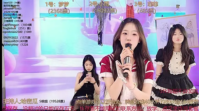 Snapshot of XG_GH123 chatting on 4, 3, 2025 XG GH123 online show from 4, 3, 2025