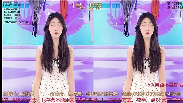 Snapshot of XG_GH123 chatting on 20, 3, 2025 XG GH123 online show from 20, 3, 2025