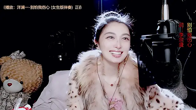 9ban online show from 27, 10, 2025