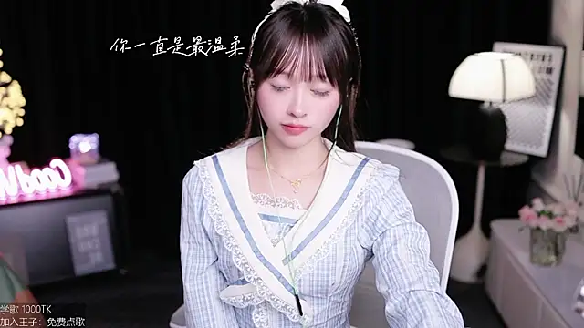 coward by online show from 28, 9, 2025