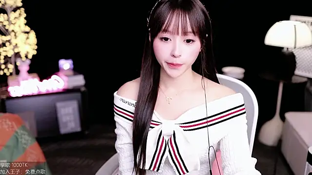 coward by online show from 1, 11, 2025