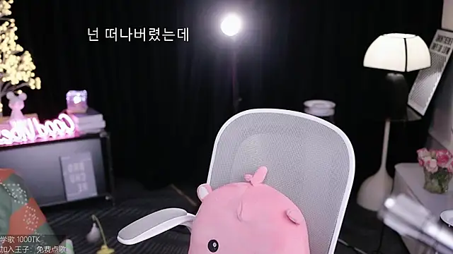 coward by online show from 15, 11, 2025