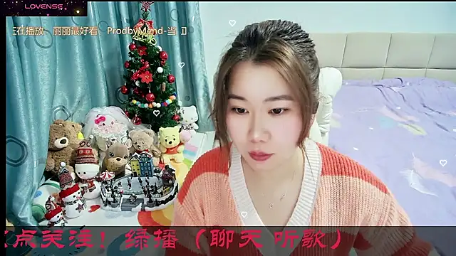 Snapshot of Onlyxixi chatting on 21, 2, 2026 Onlyxixi online show from 21, 2, 2026