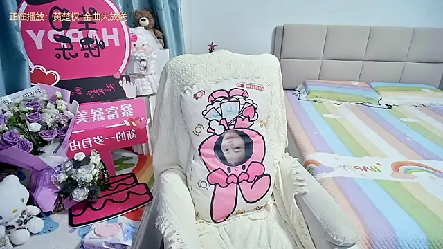 Onlyxixi online show from 25, 5, 2026