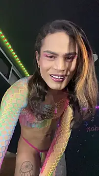 naho love online show from 3, 12, 2025