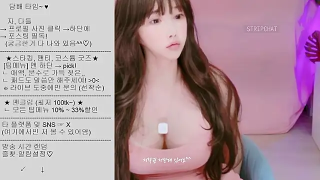 Snapshot of Cupid_33333 chatting on 13, 9, 2025 Cupid 33333 online show from 13, 9, 2025