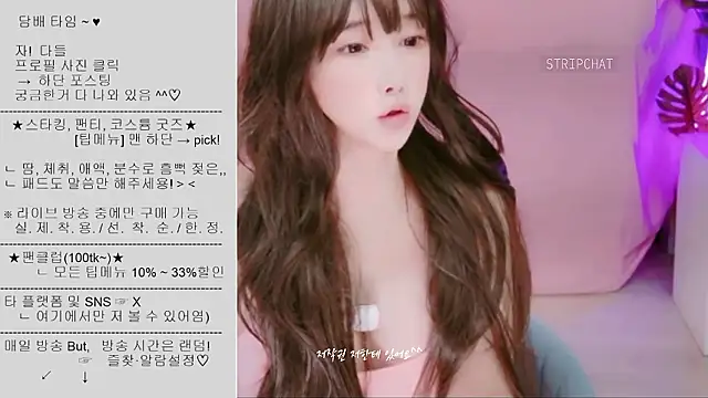 Snapshot of Cupid_33333 chatting on 25, 9, 2025 Cupid 33333 online show from 25, 9, 2025