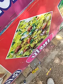 dhruve2010 online show from 14, 10, 2025