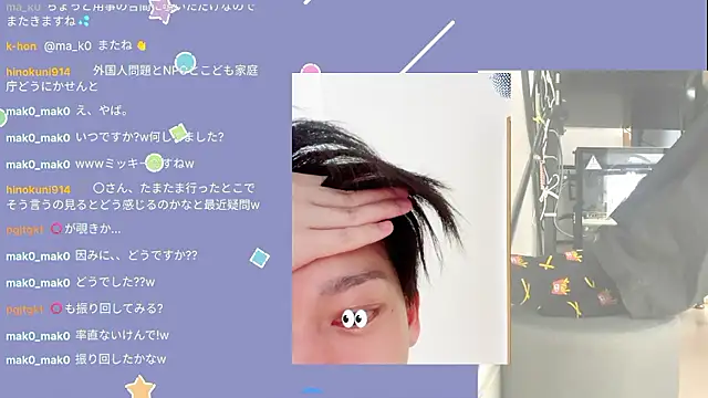 Snapshot of marumaru_00 chatting on 9, 10, 2025 marumaru 00 online show from 9, 10, 2025