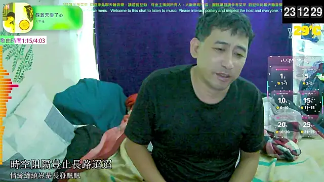 tw239398 online show from 19, 9, 2025