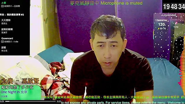 tw239398 online show from 29, 10, 2025