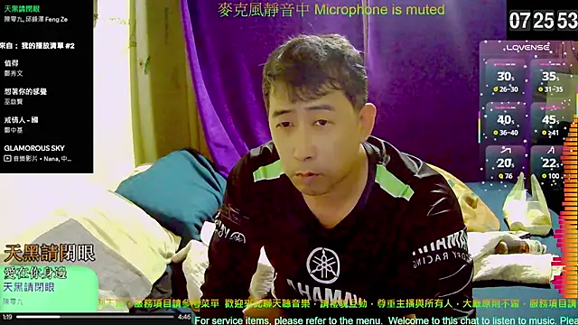 tw239398 online show from 5, 11, 2025