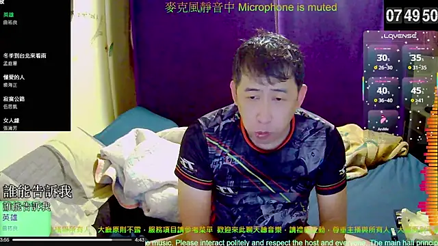 tw239398 online show from 11, 11, 2025