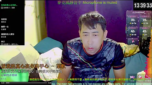 tw239398 online show from 14, 11, 2025