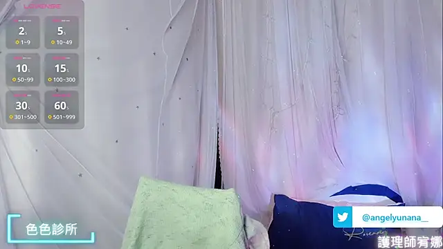 tw angelyunana online show from 25, 11, 2025