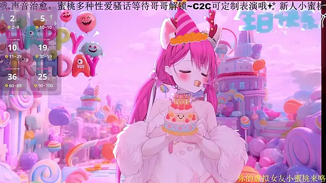 Mitao  online show from 13, 2, 2026