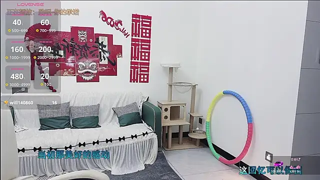 Lcey 66 online show from 6, 3, 2026